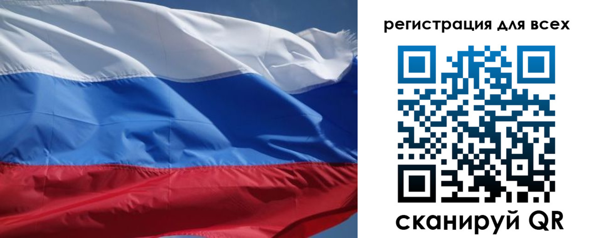 временная регистрация в Онеге