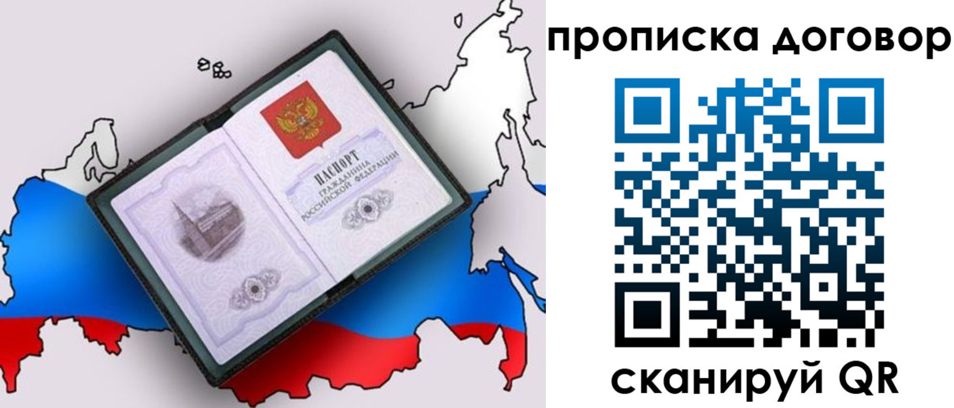 регистрация для дет. сада в Онеге