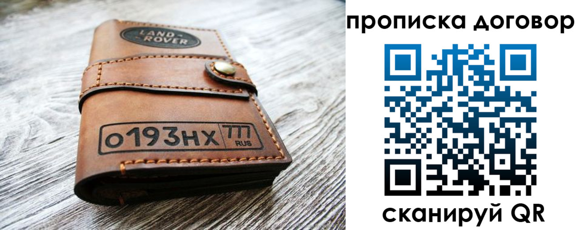 форма 3 в Онеге
