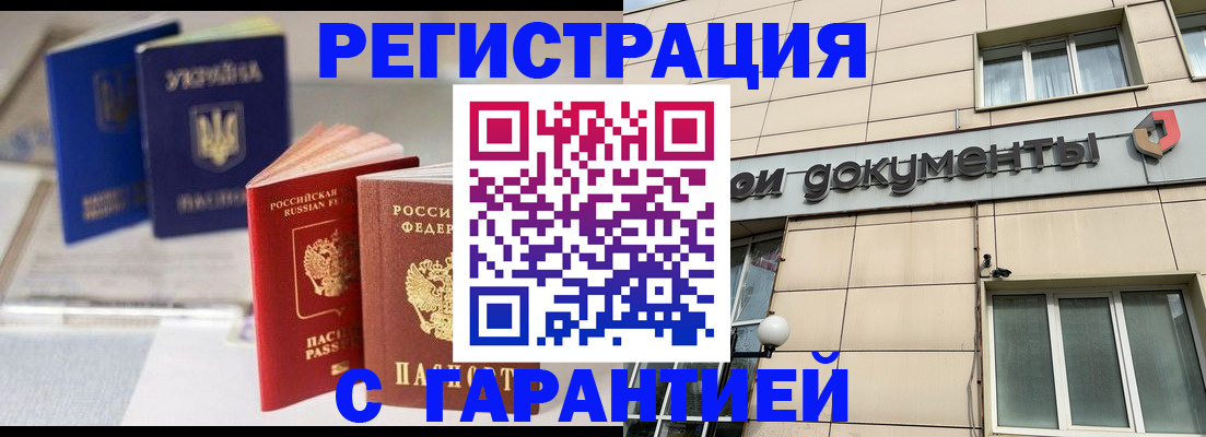 где прописаться в Онеге